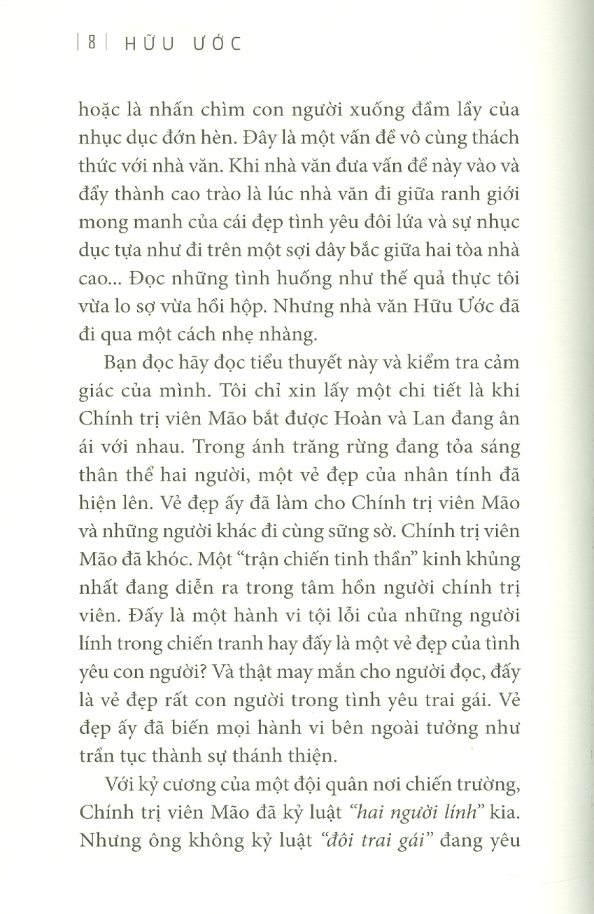 Suối cọp (tiểu thuyết)
