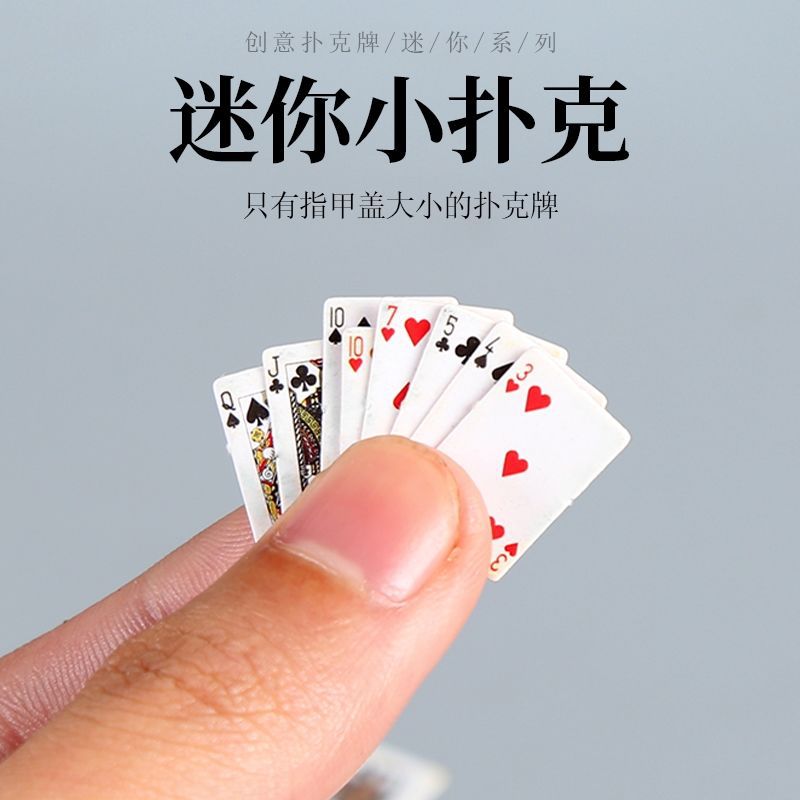 BỘ BÀI SIÊU MINI 54 LÁ (KỂ CẢ 2 LÁ JOKER), 1.5CM