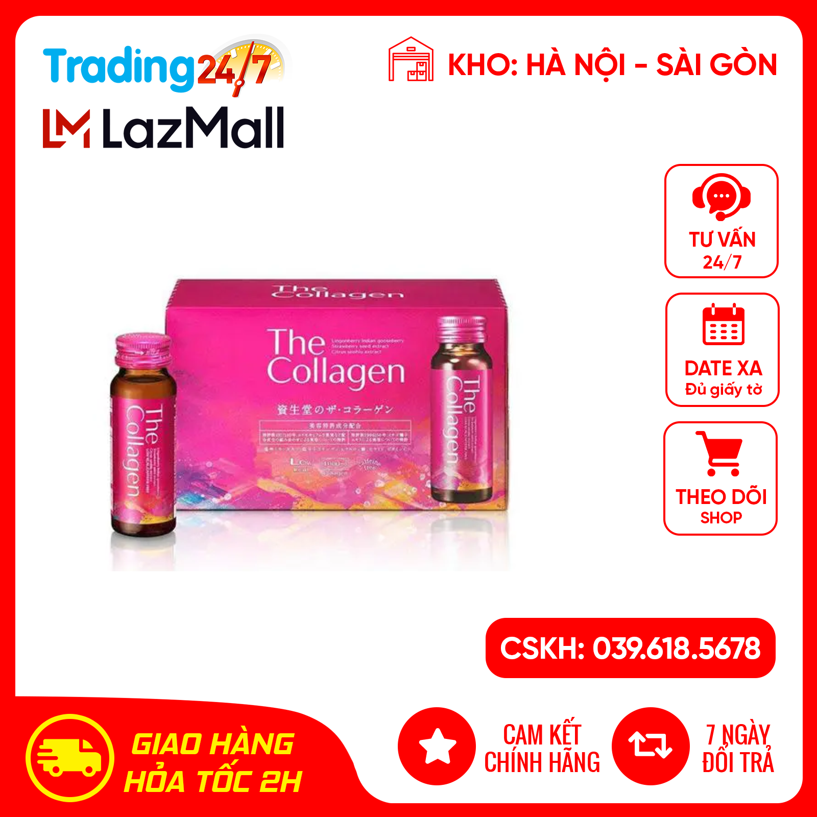 [HỎA TỐC 4H - HÀNG NHẬT NHẬP KHẨU]The Collagen Shiseido hộp 10 lọ dạng nước ( mẫu mới)