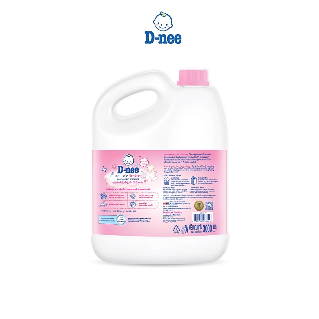 [HCM]Dung Dịch Xả Quần Áo Cho Bé D-nee - Chai 3000ml (Hồng)