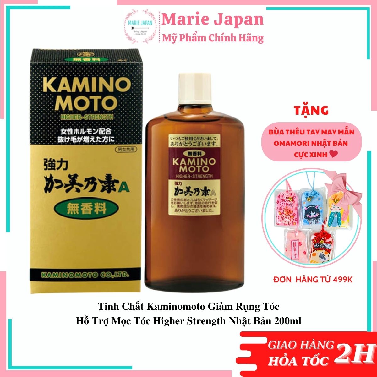 Tinh Chất Kaminomoto Giảm Rụng Tóc Hỗ Trợ Mọc Tóc Higher Strength Nhật Bản 200ml