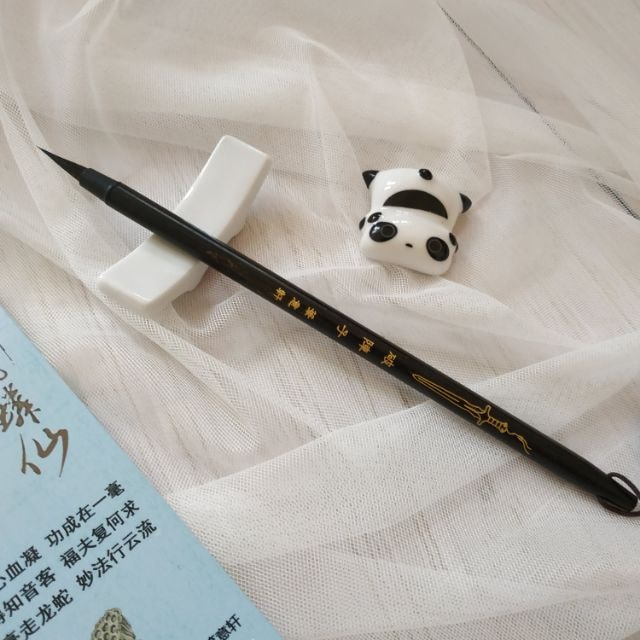 Bút Phá Trận Tử