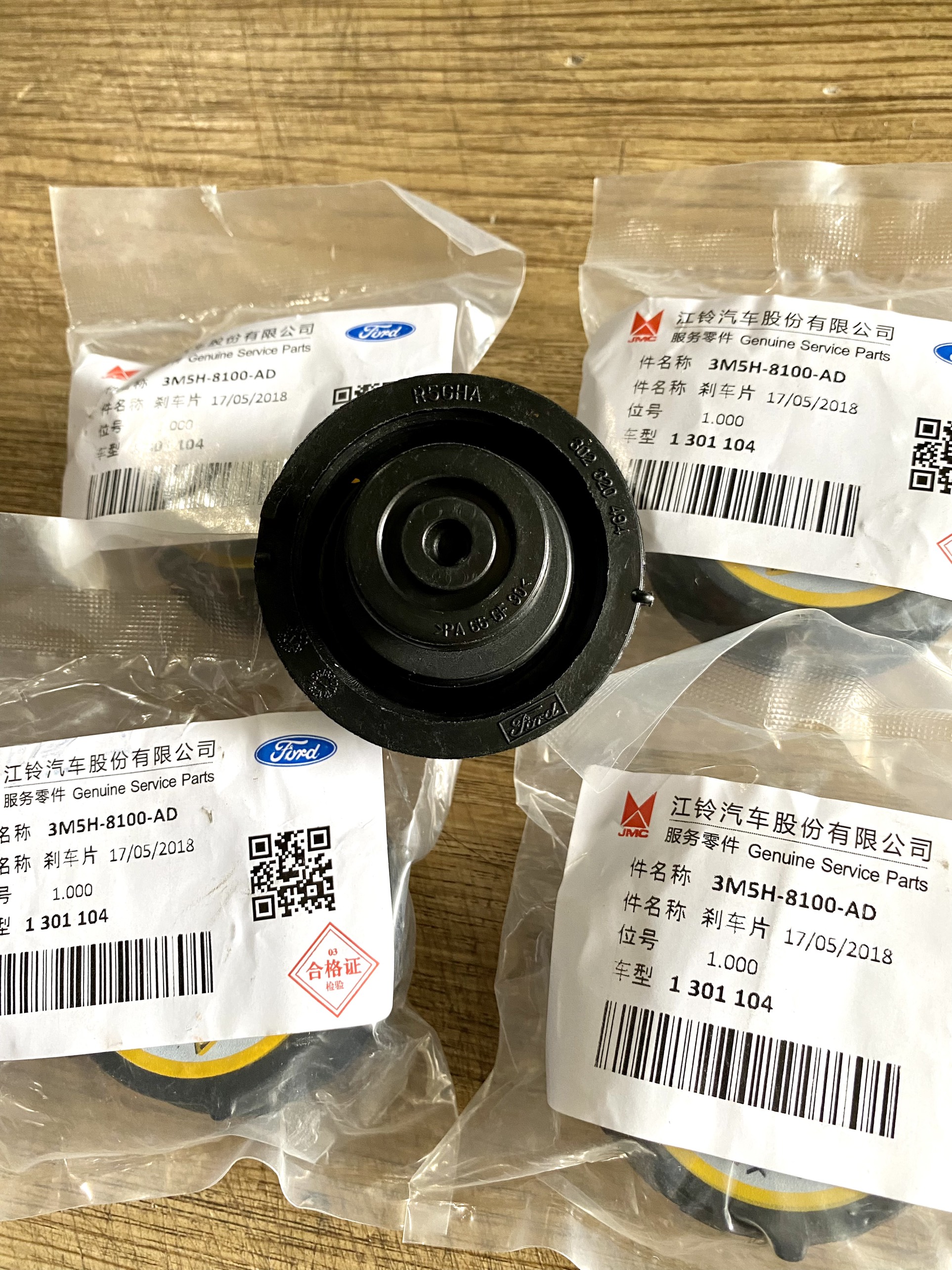 Good Type Ford/Mazda Additional Water Tank Cap