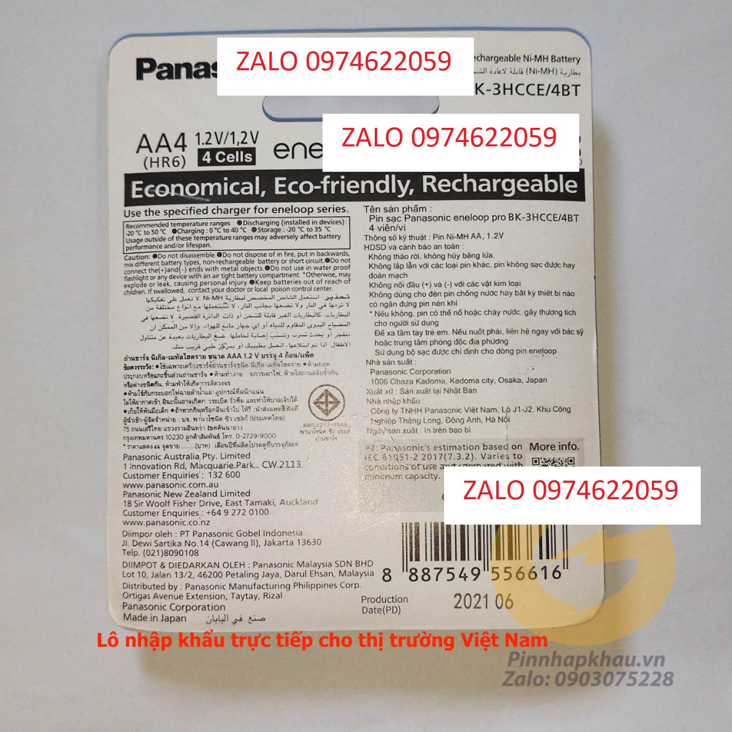 Pin sạc Pana sonic AAA Ene loop pro 950mAh - BK-4HCCA (vỉ 4 viên)