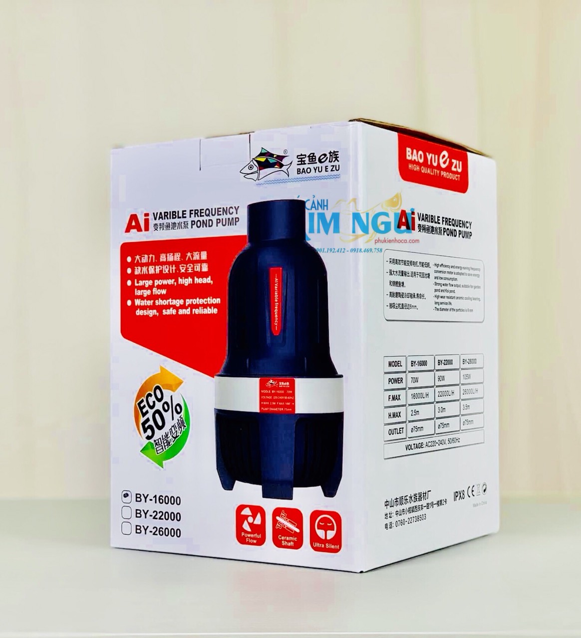 Máy Bơm Đứng Tạt Hồ Cá Koi BAOYU BY 22000 (90W)