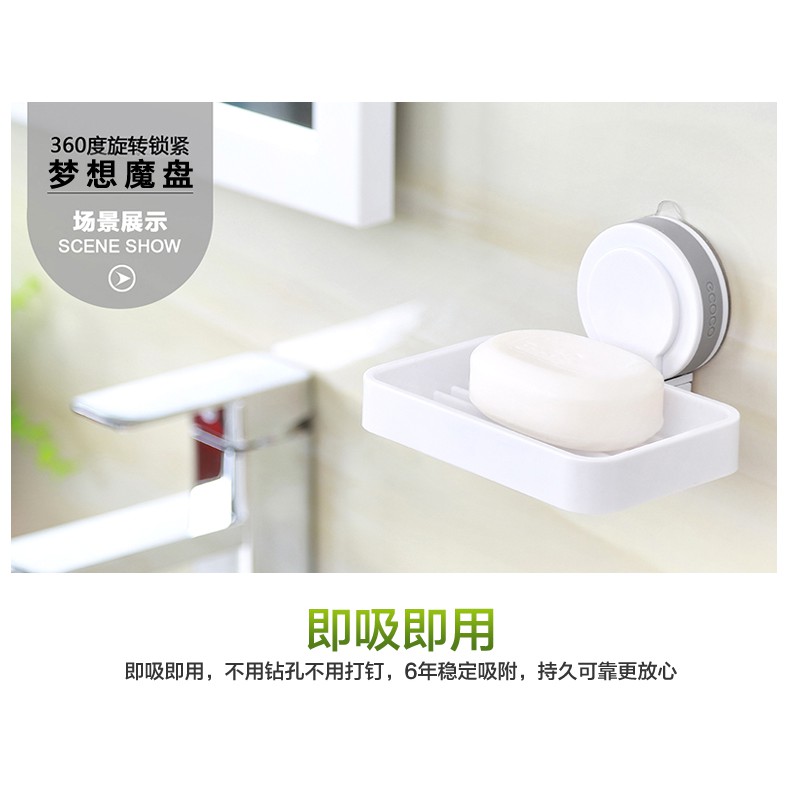 Giá Để Xà Phòng Hút Chân Không Ecoco 1507