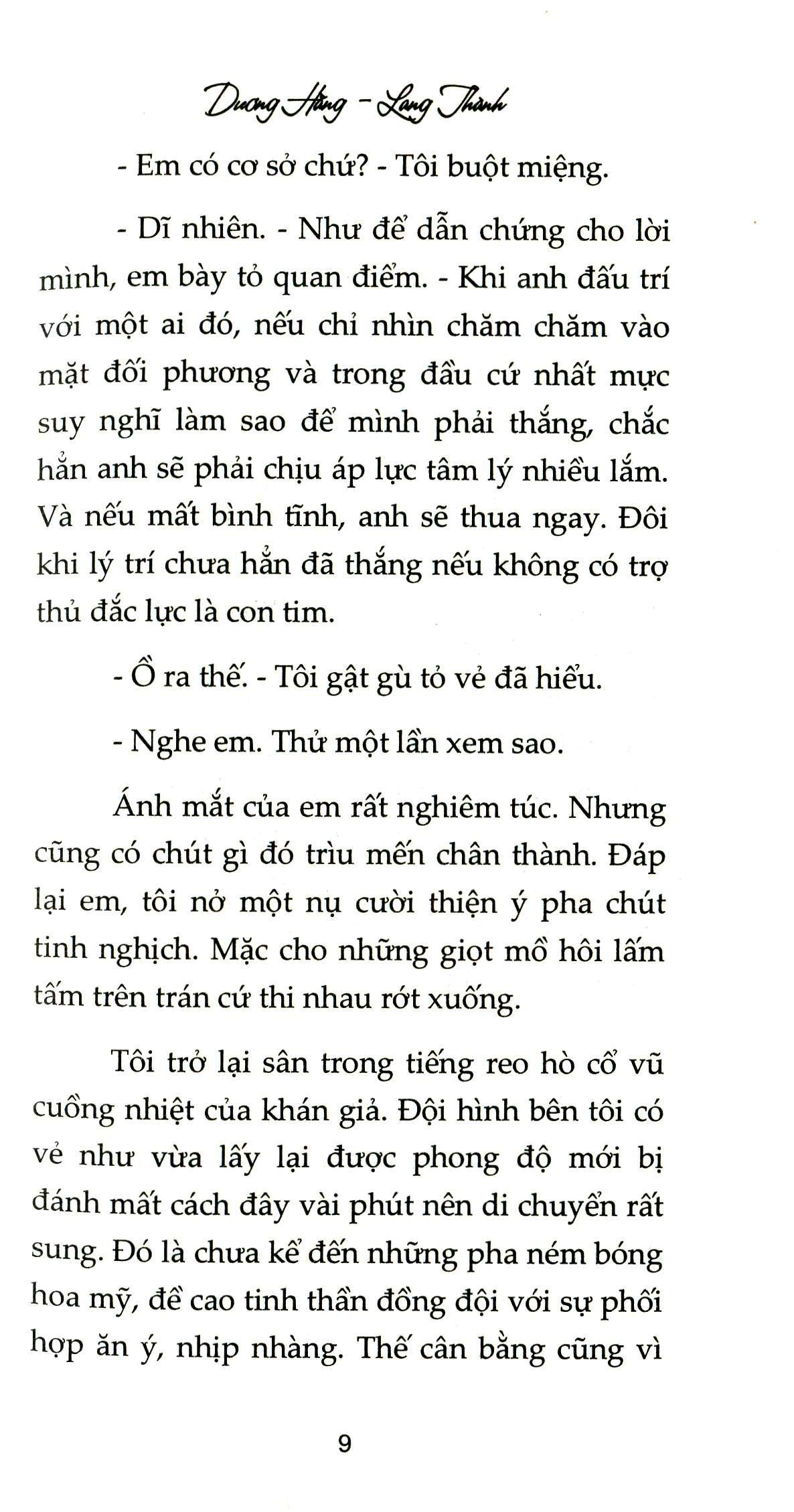 Chạy Trốn Một Tiếng Ve - Dương Hằng, Lang Thành