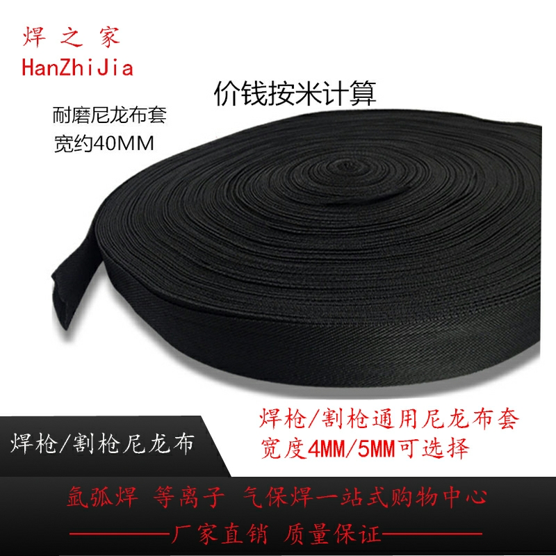 Vải bọc mỏ hàn tig
