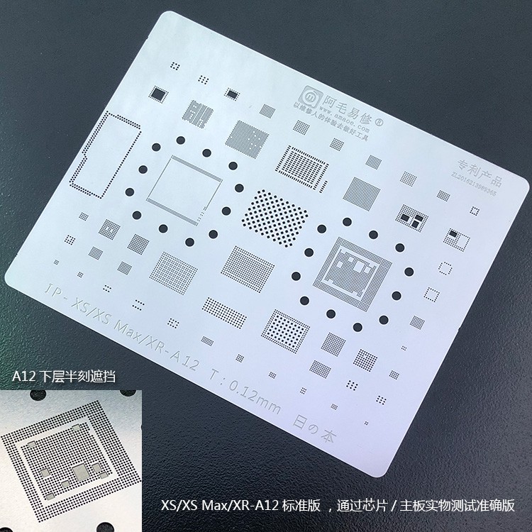 Vỉ làm chân IP đủ IC từ 6G đến 12PRO MAX