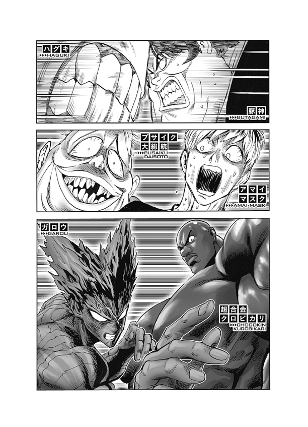 Fahasa - ワンパンマン 26 - One-Punch Man 26