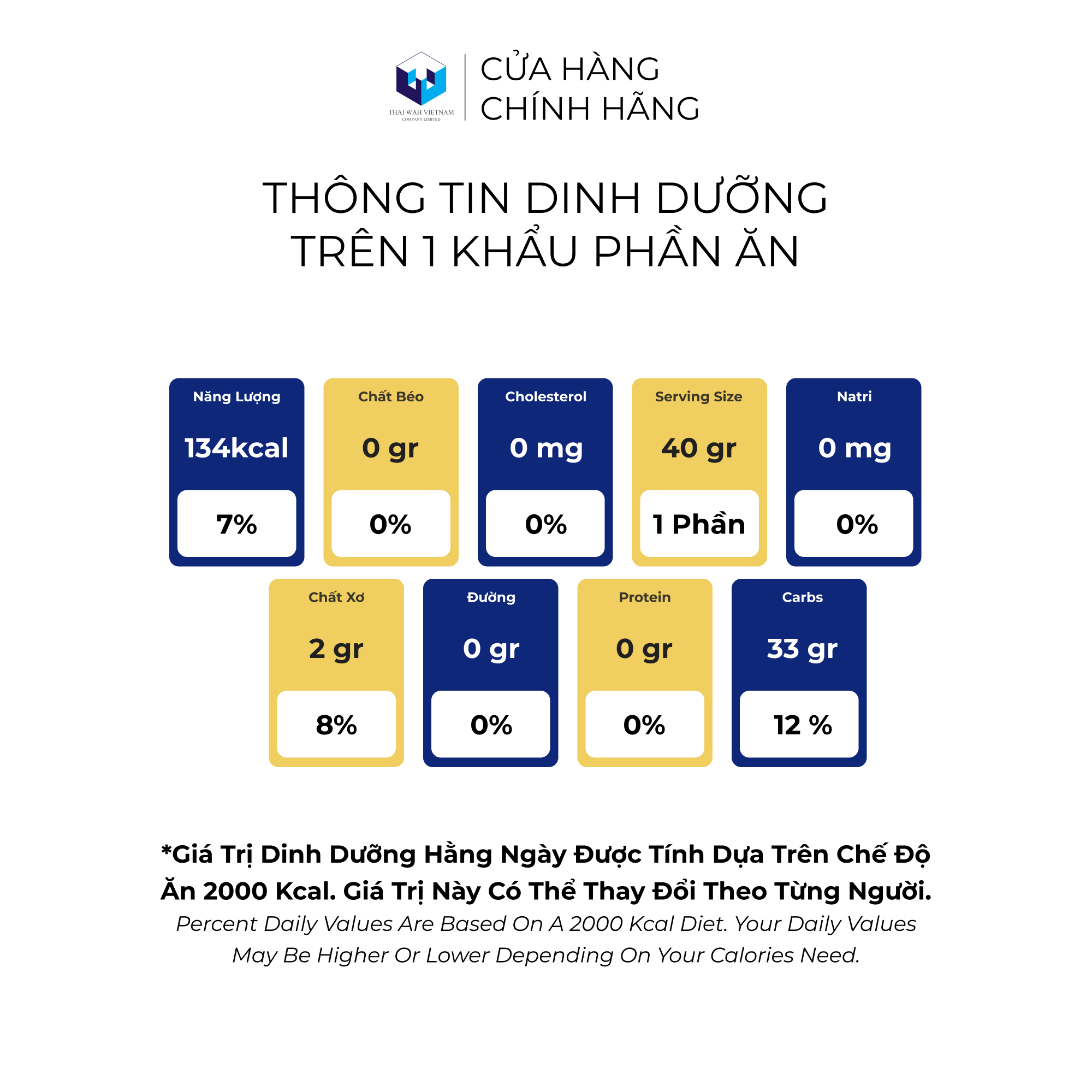 Miến dong SONG LONG 40 g (HÀNG TẶNG, KHÔNG BÁN)
