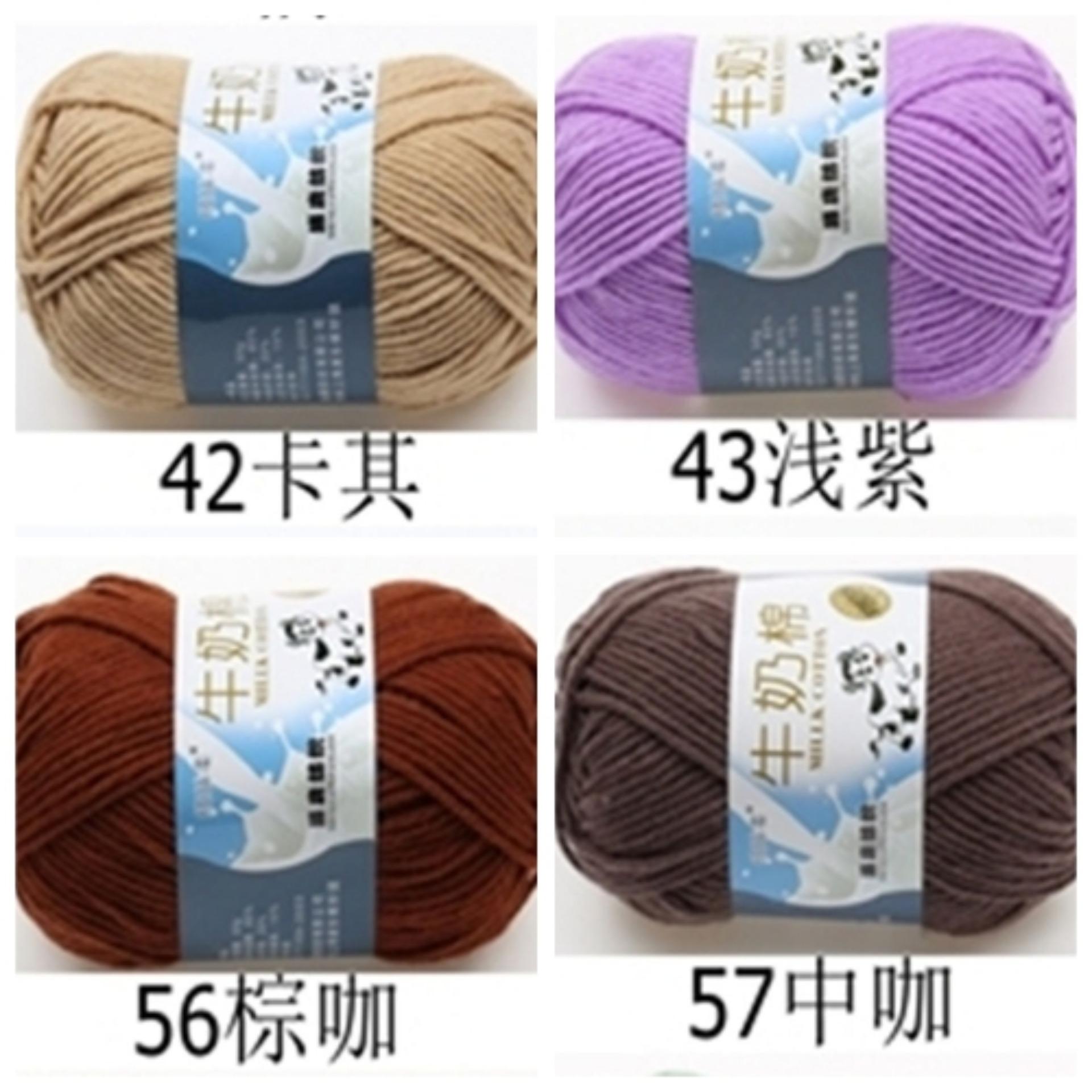 [HCM]3 cuộn len milk bò