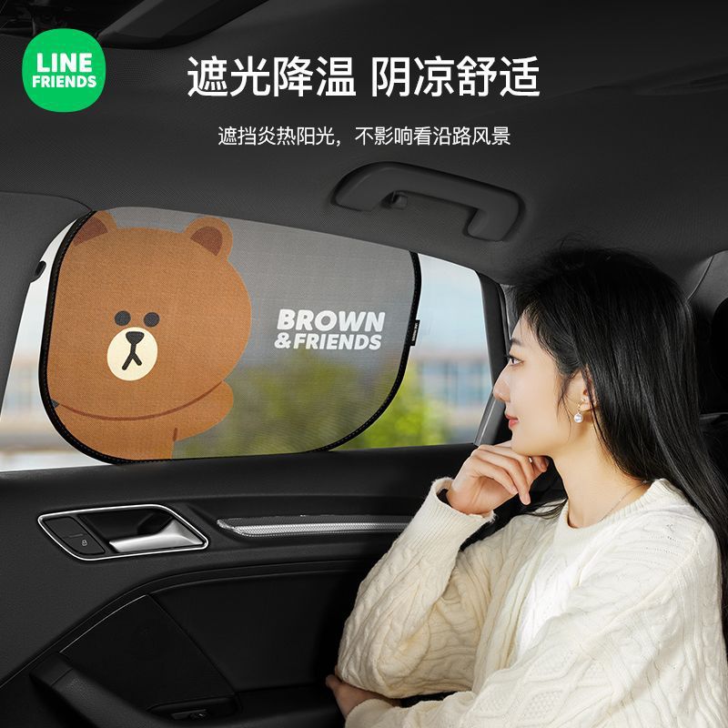 TY Tấm Che Nắng Cửa Sổ Ô Tô Starlight-128