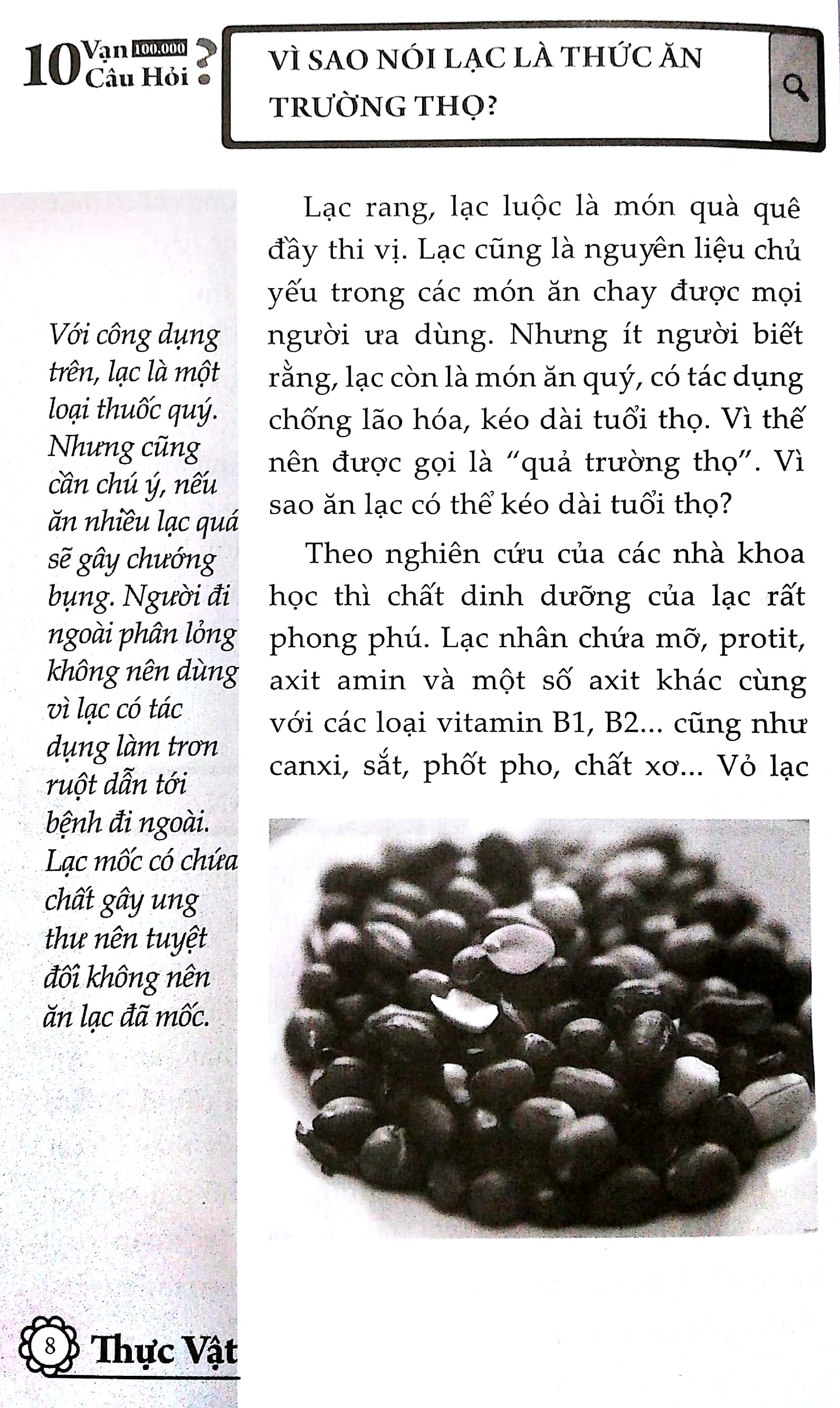 Fahasa - 10 Vạn Câu Hỏi Vì Sao? - Thực Vật (Tái Bản)