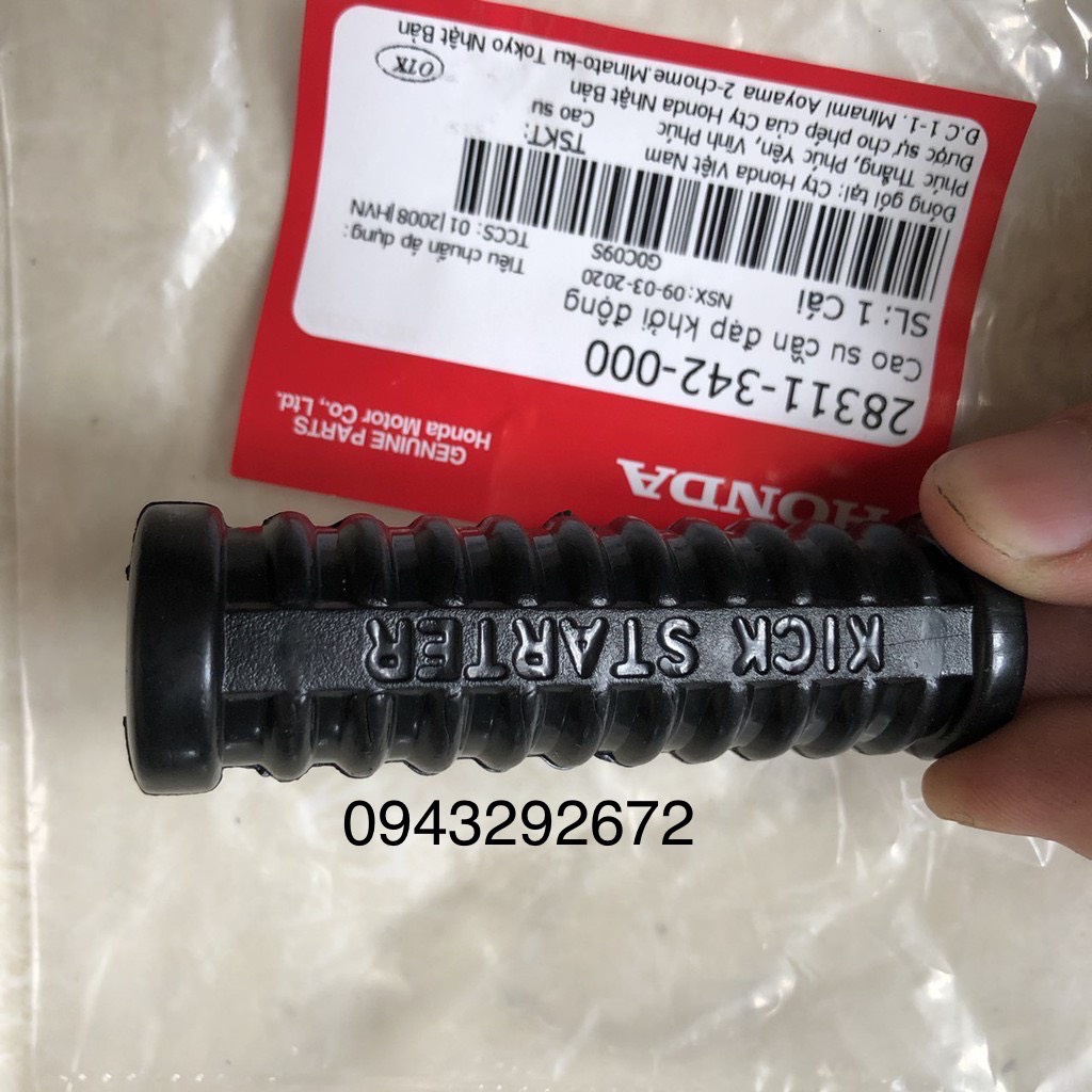 Cao su cần khởi động, cần số Honda