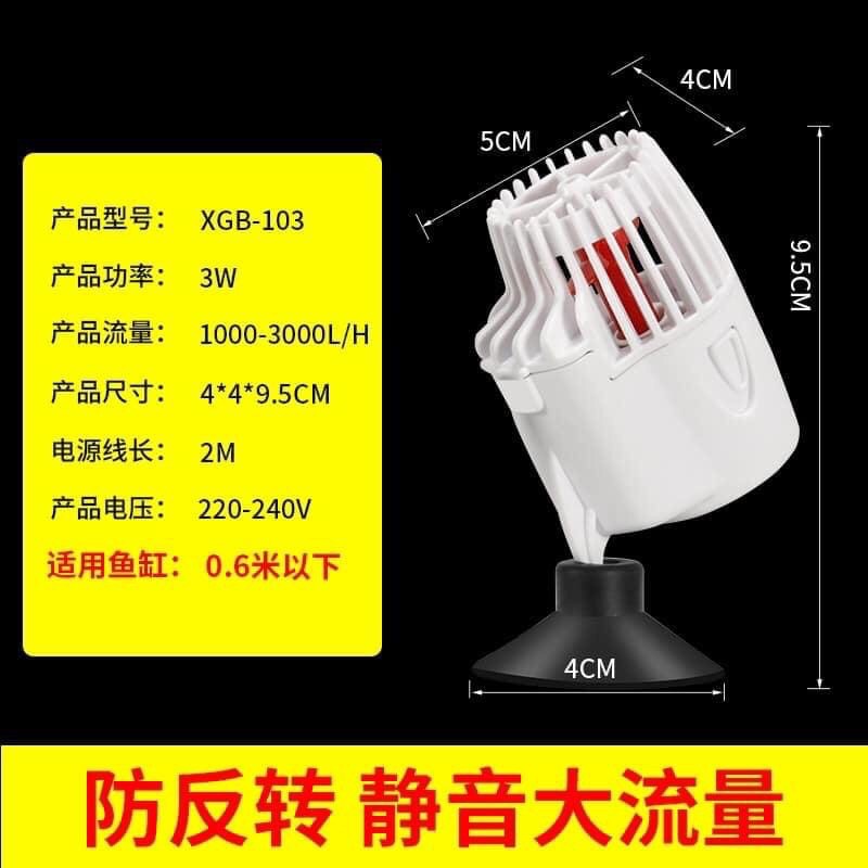 MÁY THỔI LUỒNG CHO HỒ CÁ CẢNH
