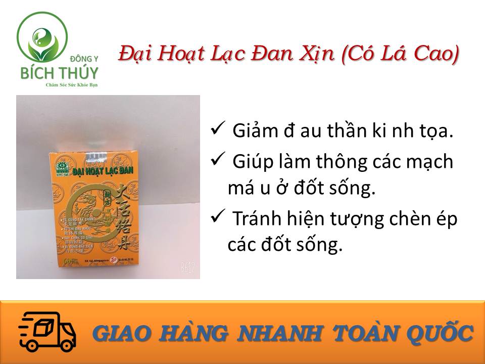 Great performance touch knit swell with leaf high-relief E. au back and the symptoms