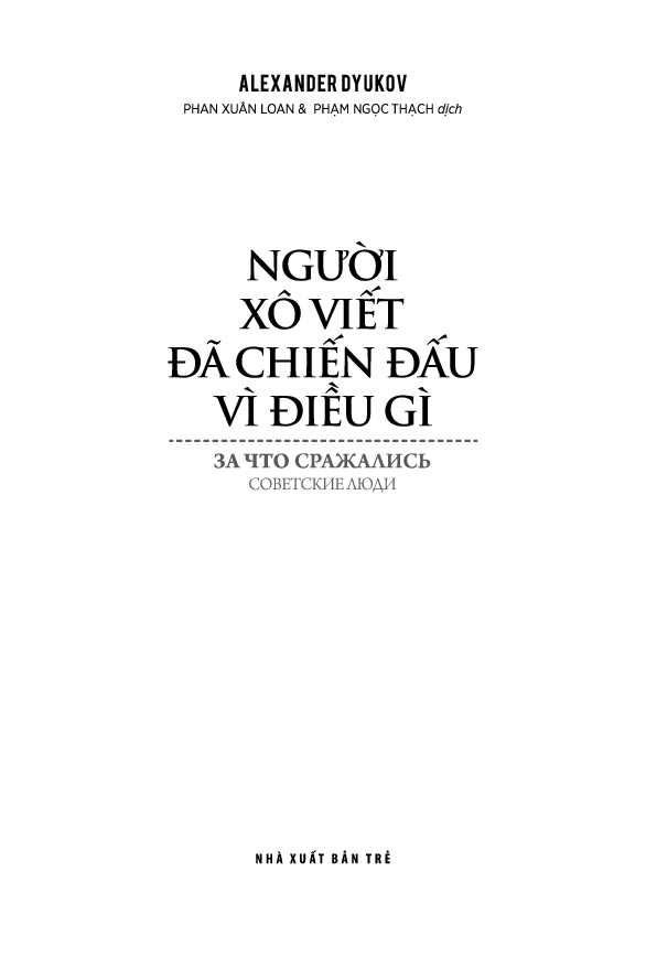 Sách - Người Xô Viết đã chiến đấu vì điều gì