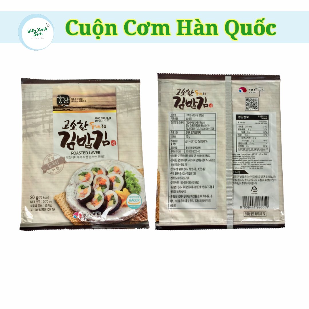 Rong biển cuộn cơm /10 lá / Hàn quốc/kimbap/sushi