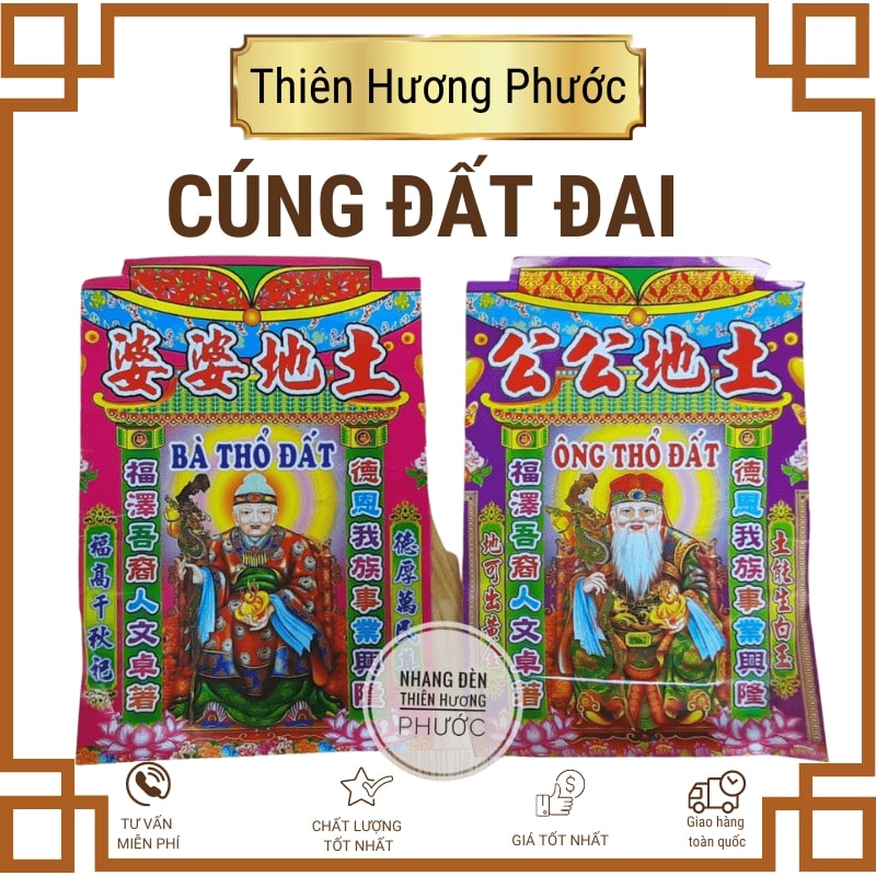 Trọn bộ cúng thôi nôi đầy tháng rẻ