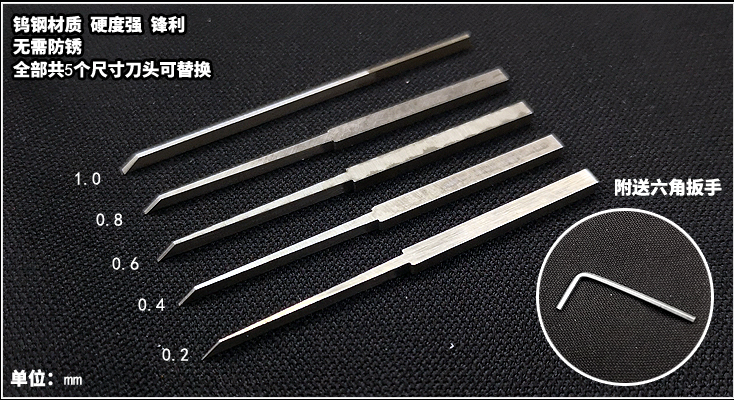 Bộ Dụng cụ khắc lằn chìm Chisel Engraved Line (Đầy đủ mũi và cán)