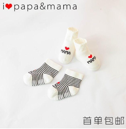 Set bao tay và tất cho trẻ sơ sinh chất len