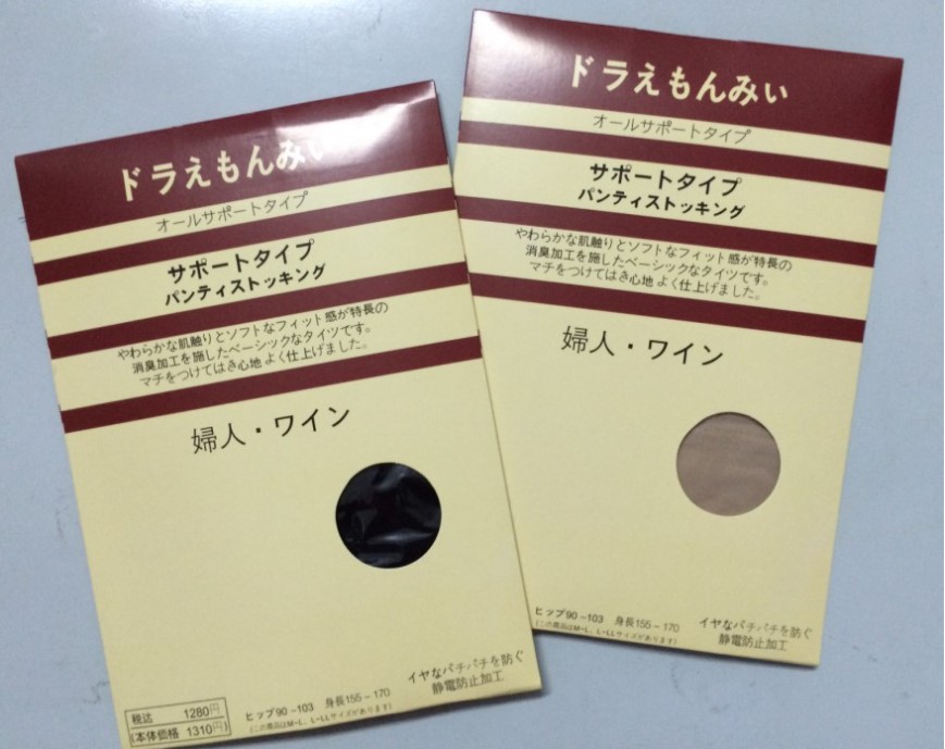 Quần Tất Nữ Mỏng Màu Da/Đen/Xám Muji