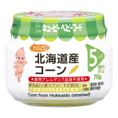 Bột bắp nghiền - 70gr