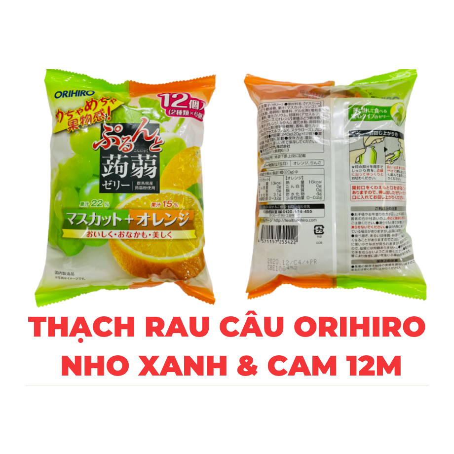 Thạch rau câu trái cây Orihiro gói 12 miếng