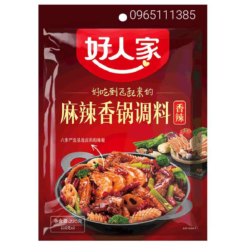 Sốt hải sản cay cajun 220g
