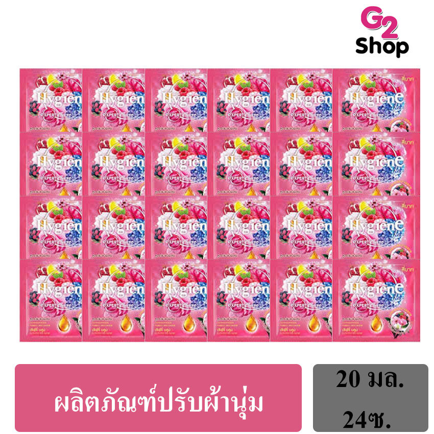 [HCM]COMBO 2 DÂY] XẢ HYGIENE 20ML [Màu Hồng Berry] THÁI LAN