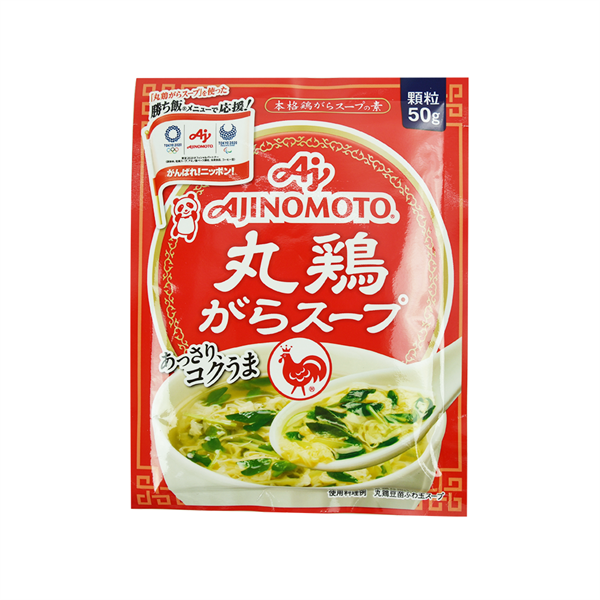 Hạt Nêm Gà Ajinomoto Nhật Bản 50gram