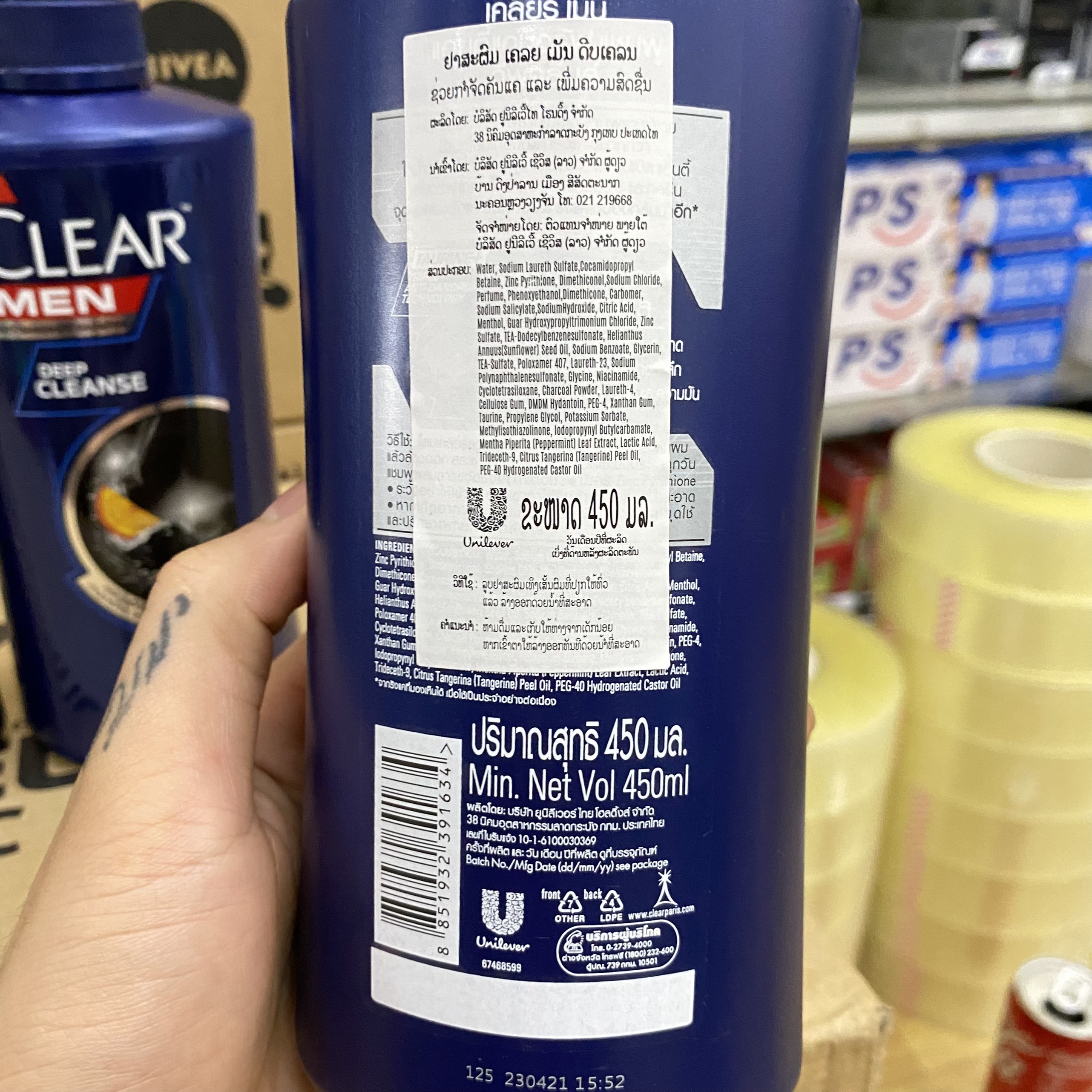 Dầu Gội Clear Men Than Hoạt Tính Thái Lan 450ml