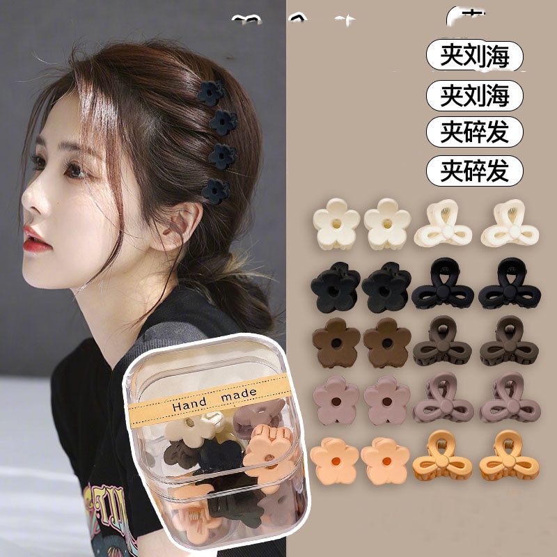 Kẹp Tóc Cà Phê Mini Màu Cà Phê Phong Cách Hàn Quốc Mới Cho Nữ