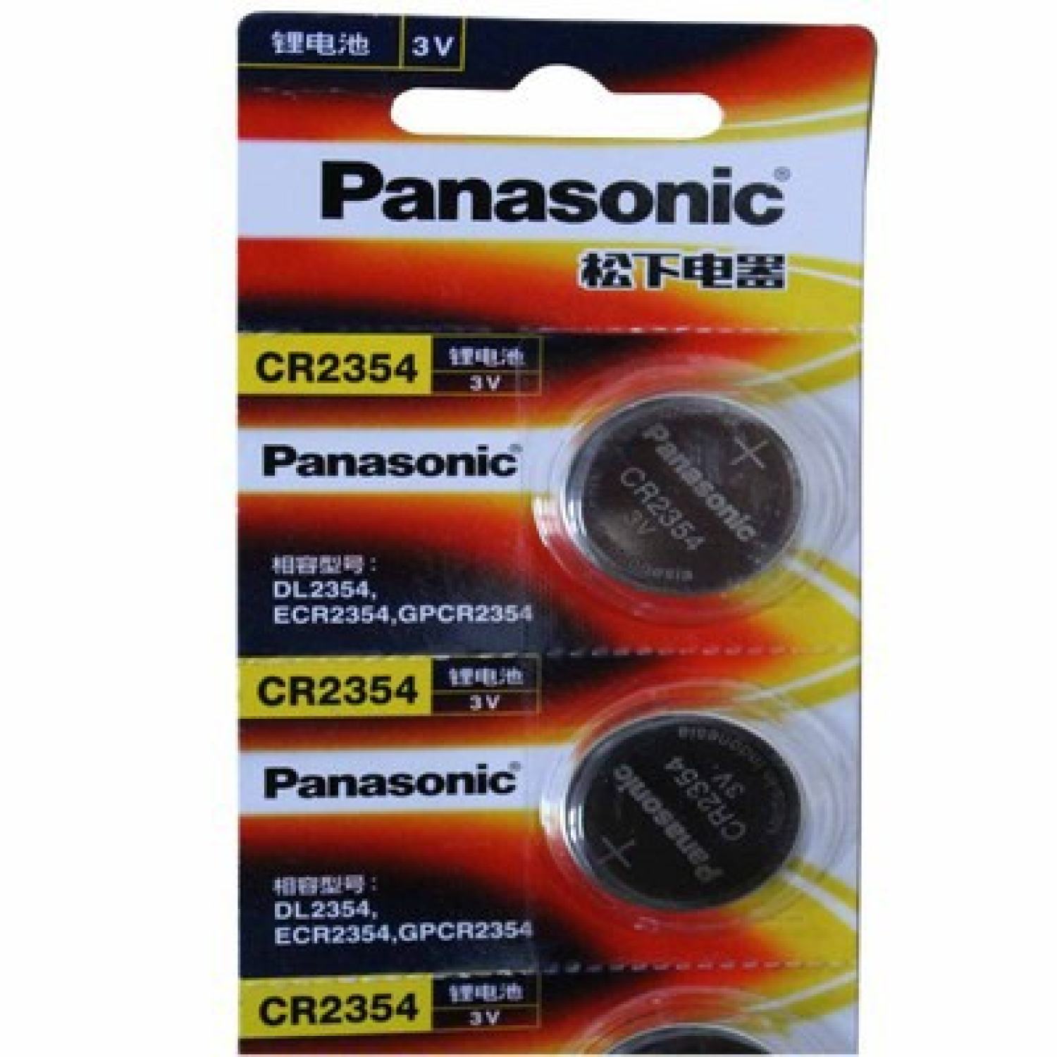 1 viên Pin 3V Lithium CR2354 Panasonic