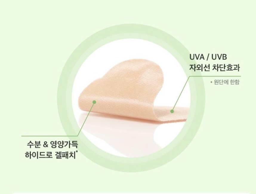 Korea golf patch uv protection patch miếng dán chống nắng hàn quốc eye patch golf mask golf patch collagen didi shop vn mặt nạ chống nắng miếng dán che nắng