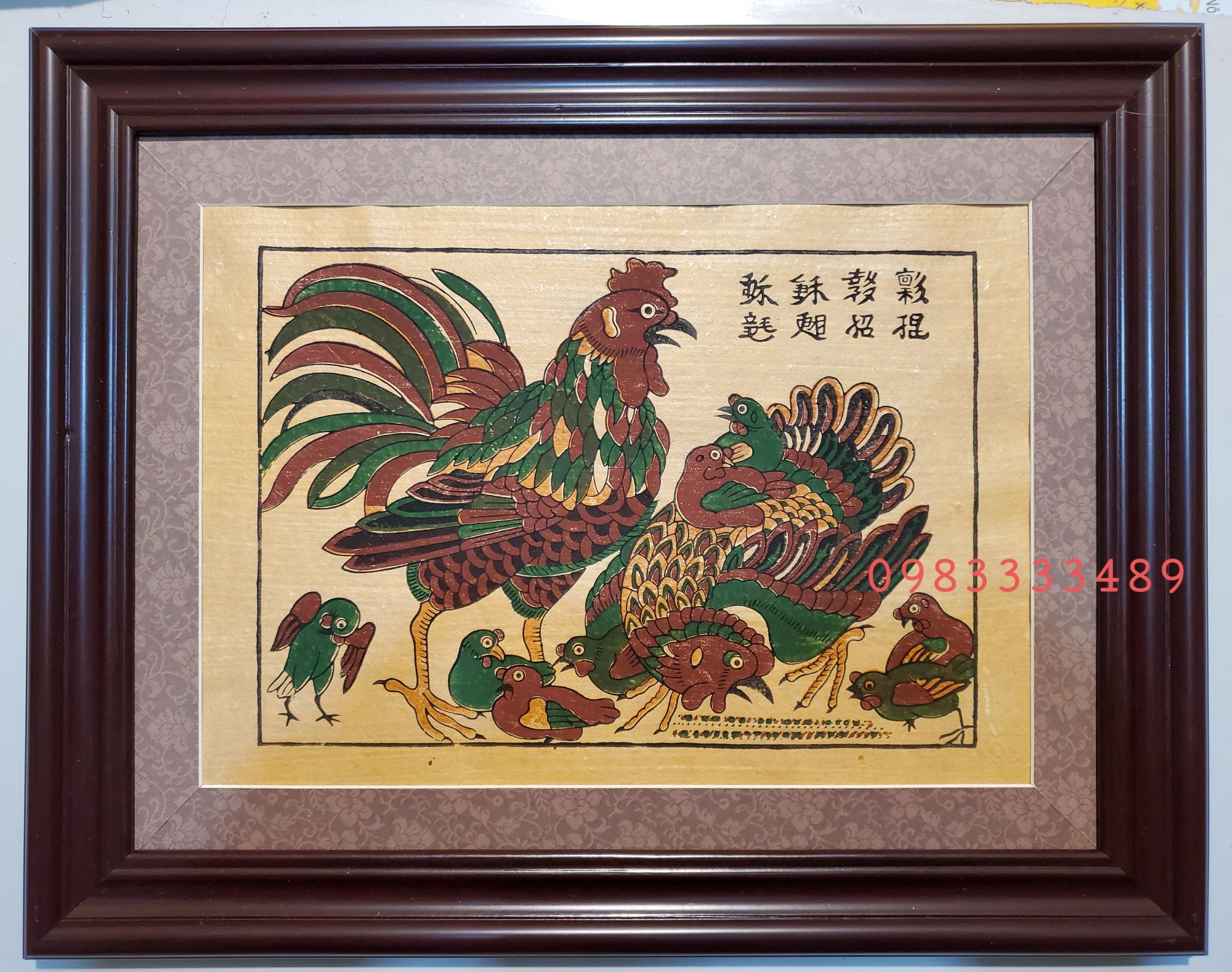 Tranh dân gian đông hồ- Gia đình hạnh phúc -TDH041