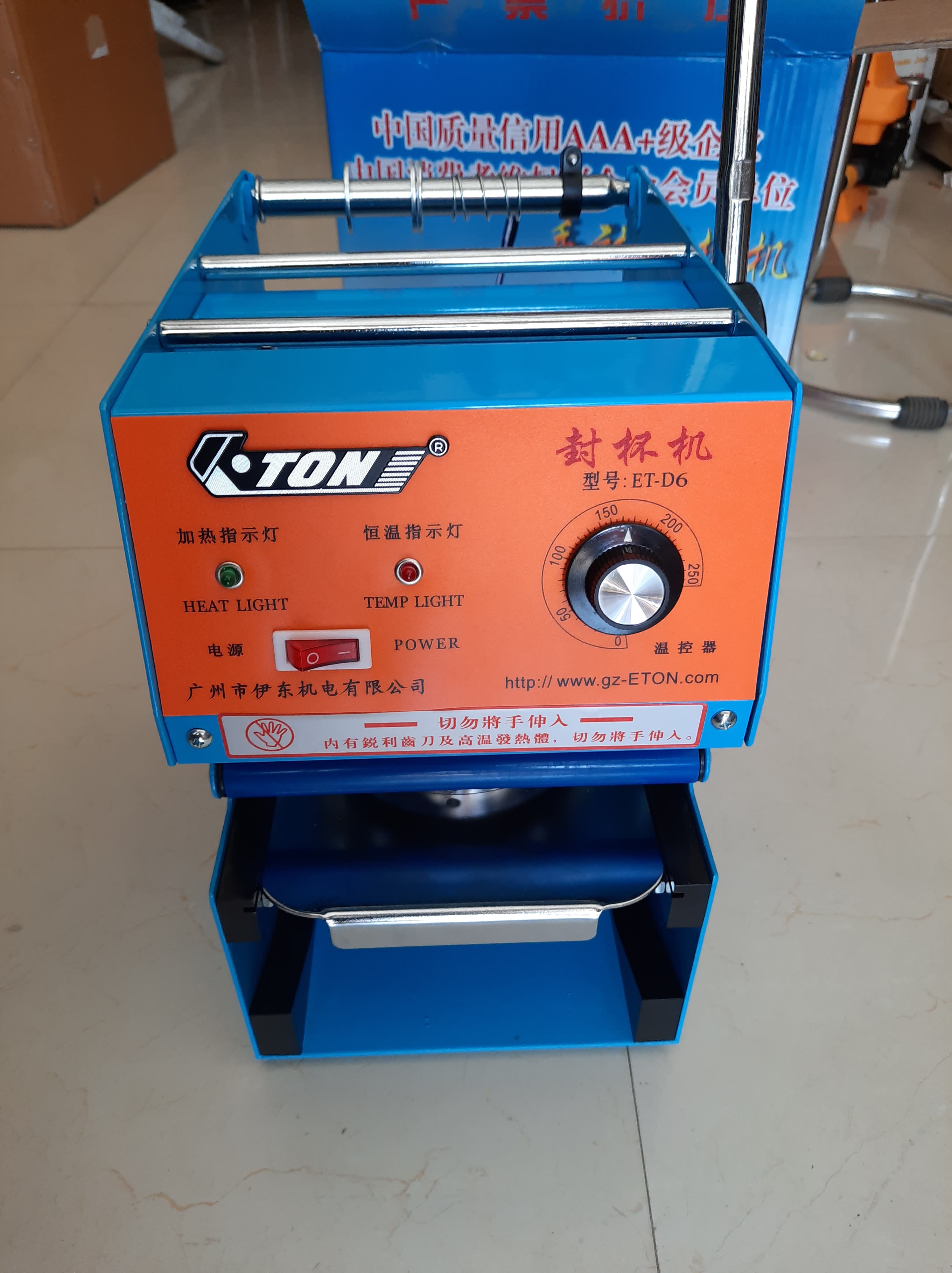 Máy dập nắp cốc