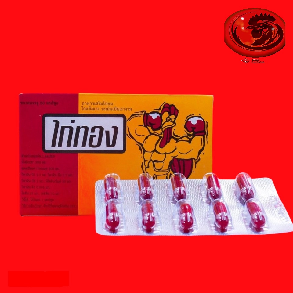 Hộp 2 vỉ 20 viên kích lực Kaitong giúp bổ sung dinh dưỡng, tăng cường cơ bắp trước đá 1 đến 2 tuần