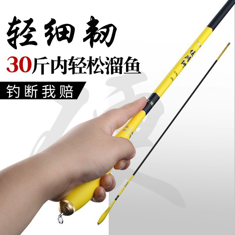 cần tay hoàng long 3h
