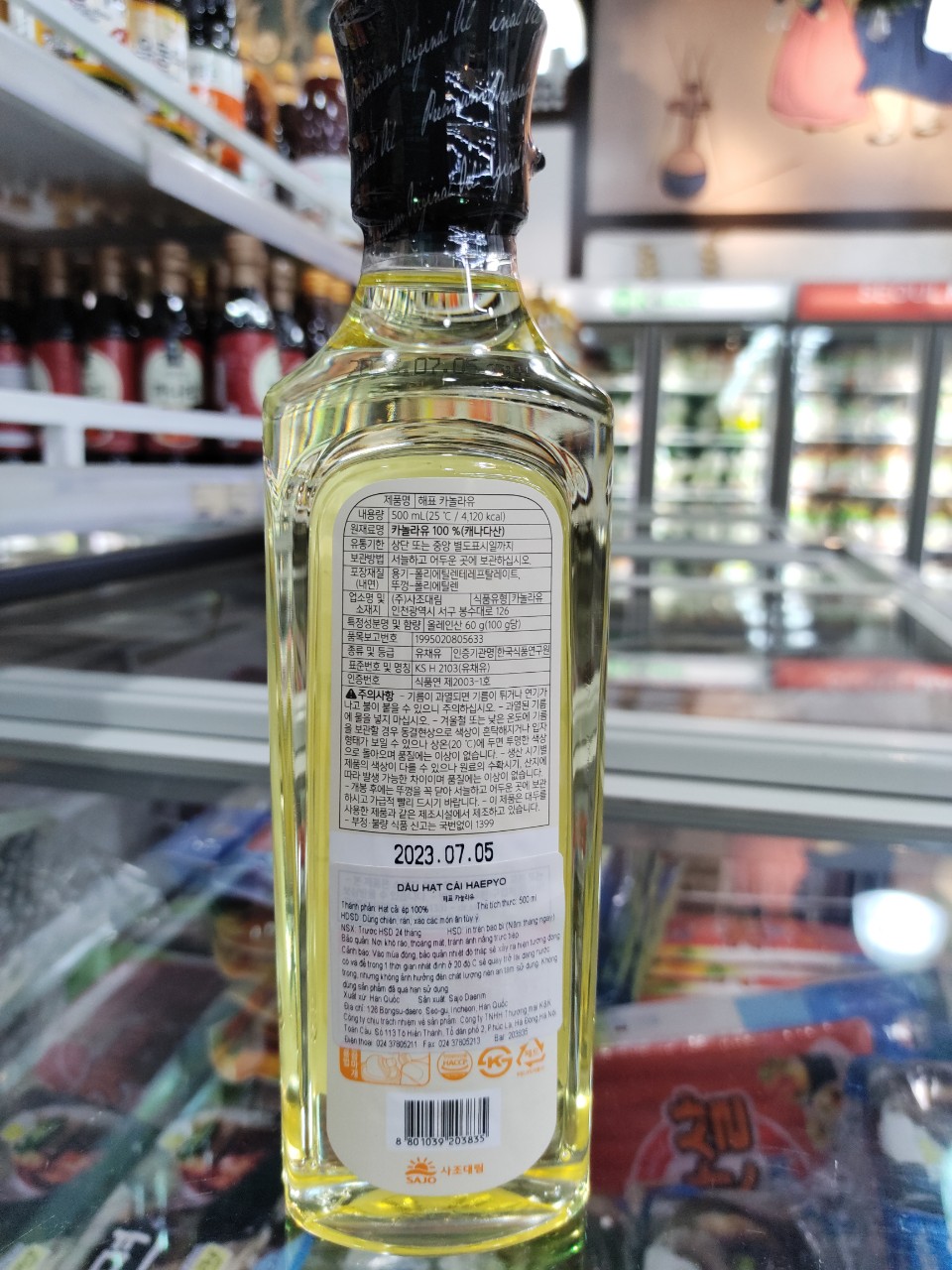 Dầu Hạt Cải Hàn Quốc Chai 500Ml - 카놀라유