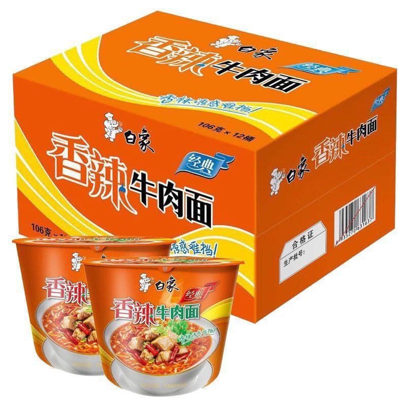 [Hàng Có Sẵn] Mì Tôm Trung Quốc Hiệu Thầy Khang (Thùng 12 Hộp)