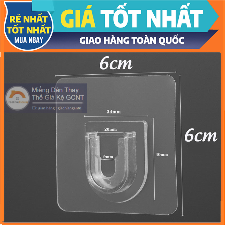 Bộ 2 Miếng dán U TRÒN (TRONG) dạng gài 7x7cm