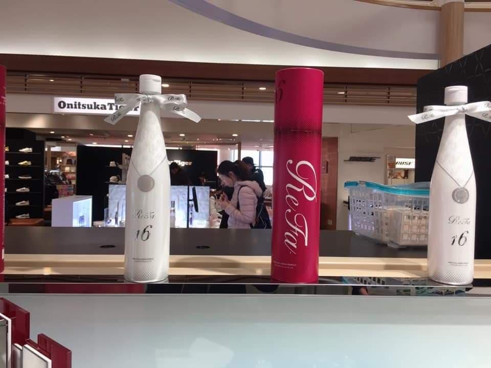 Refa 16 Collagen Enriched Drink 480ml