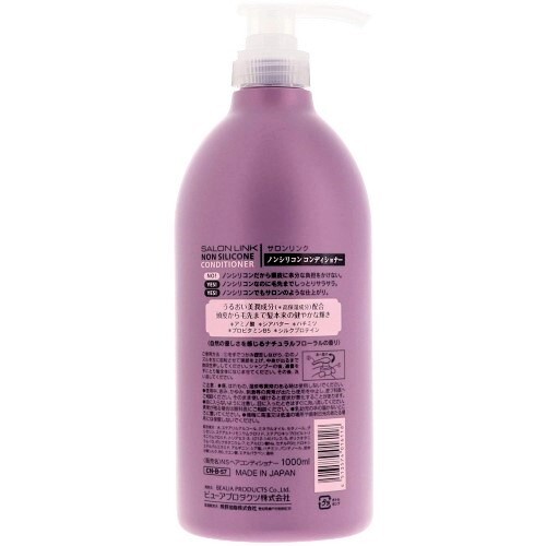 DẦU GỘI SALON LINK EXTRA 1 LÍT