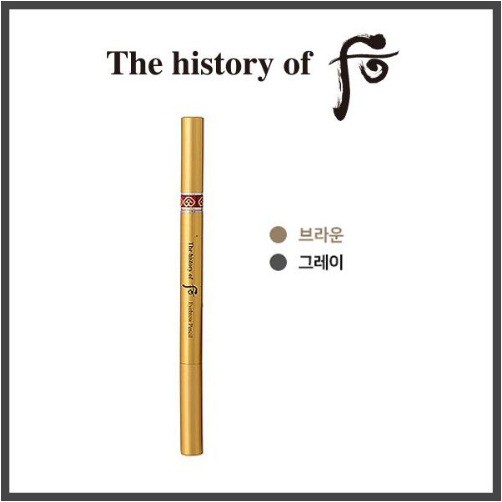 Whoo EyeBrow Pencil Chì kẻ chân mày 2 đầu