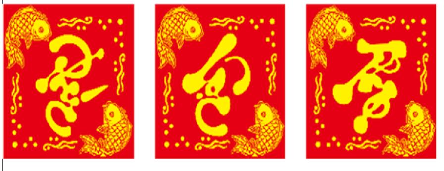 [HCM]Tranh thêu chữ thập Phúc - Lộc - Thọ con cá( chưa thêu)-X8067