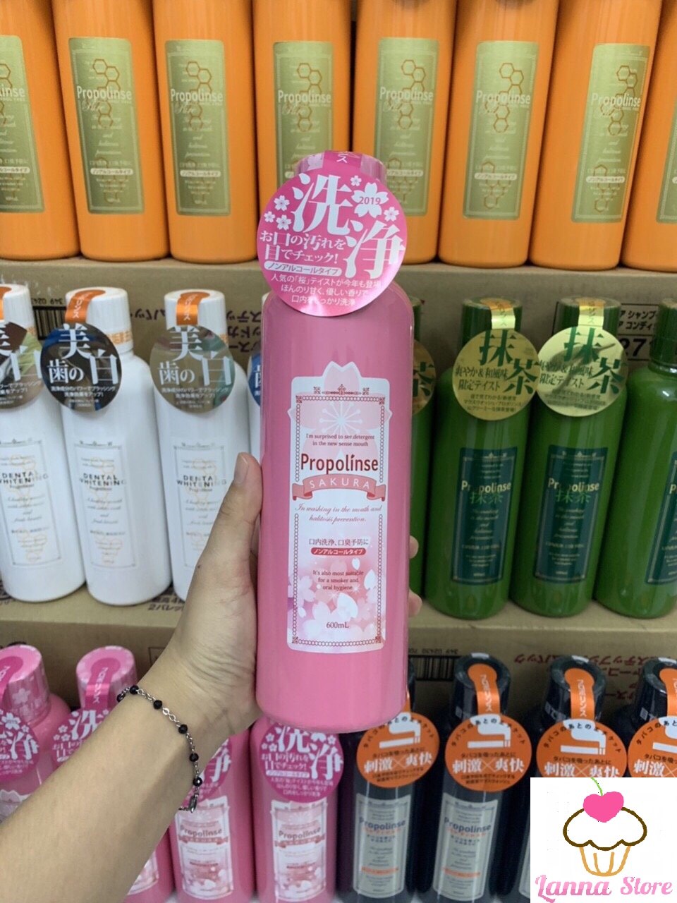 Nước súc miệng Propolinse chai Hồng 600ml - Nhật Bản