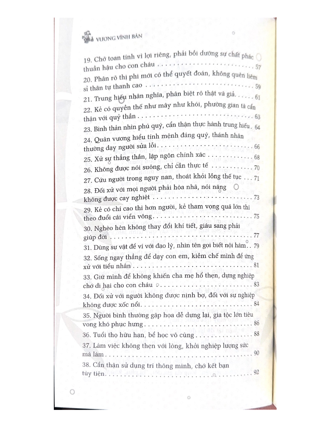 Sách - Tam Đại Kỳ Thư - Vi Lô Dạ Thoại-Vanlangbooks