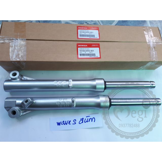 Bộ phuộc nhúng trước dành cho Wave đùm